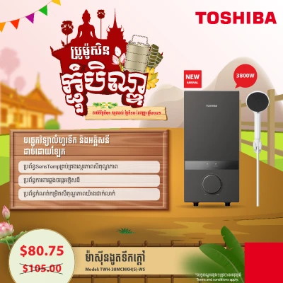Product Thumbnail
